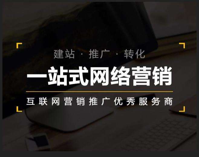 定襄企业如何怎么利用网络推广抓取潜在客户