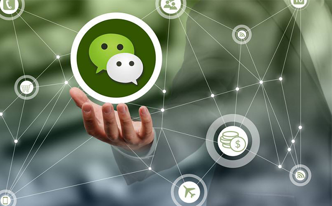 定襄浅析微信开发可以为企业带来的几个作用