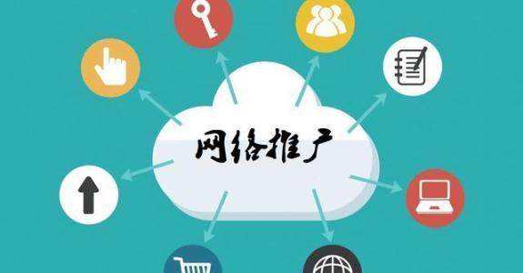 定襄传统企业做网络推广应该要明白这3个重要问题