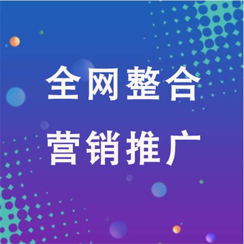 定襄企业网络推广老是没有客户的原因是什么呢