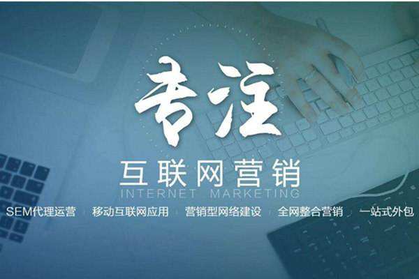 定襄电商行业做网络推广需要具备的条件有哪些