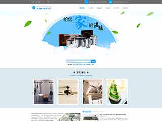 定襄电器,家电公司网站模板,电器,家电公司网页模板